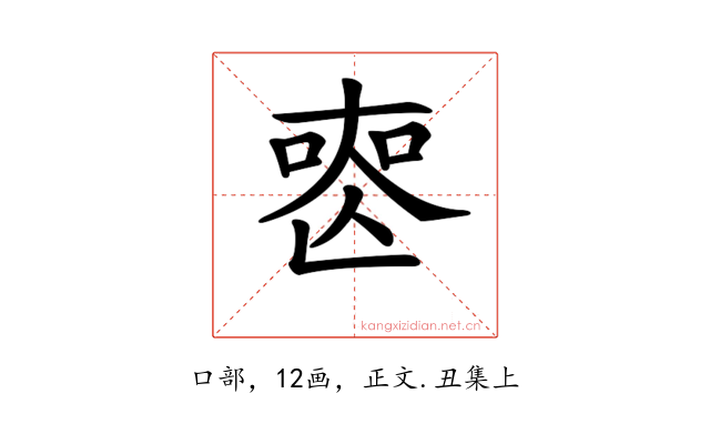 𠷔