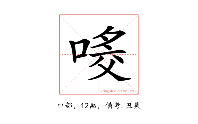 𠸀