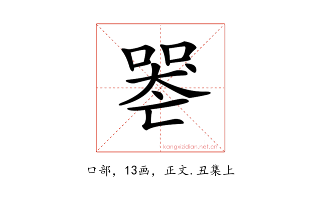 𠸶