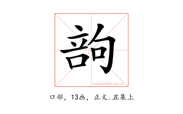 𠹪
