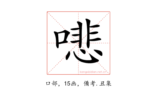𠾦