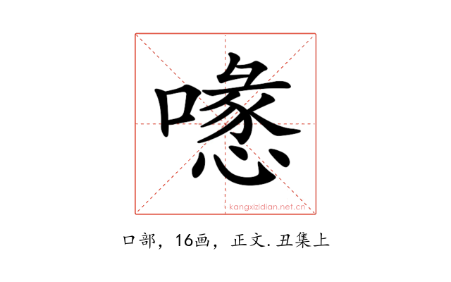 𠿔