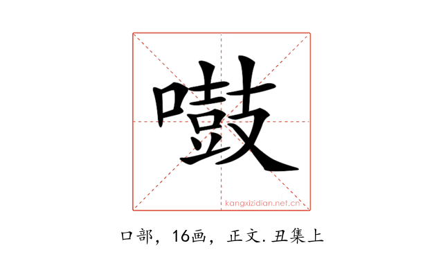 𠿤