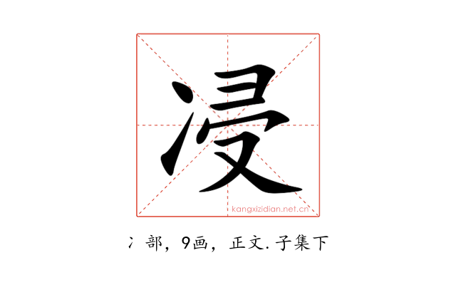 㓎