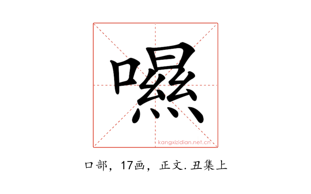 𡀾