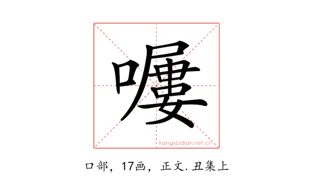 𡀿