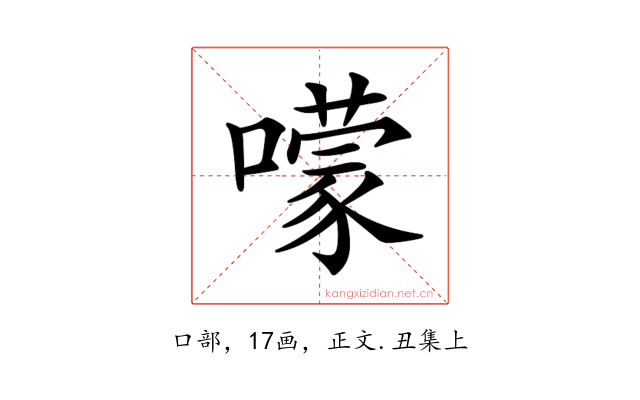 𡁏