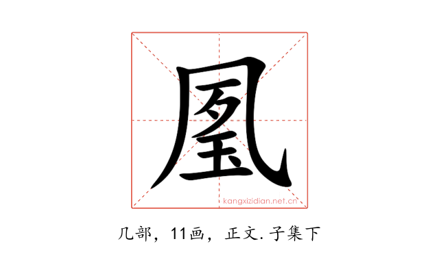 㓘