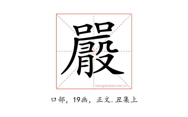 𡃫