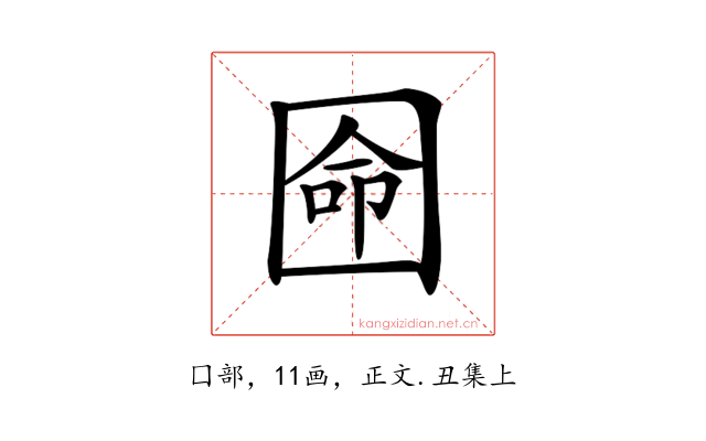 𡇳