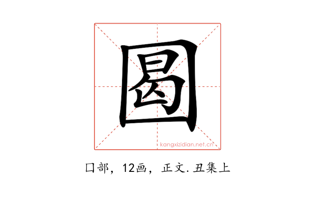 𡇼