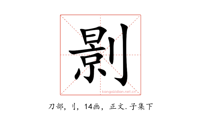 㔀