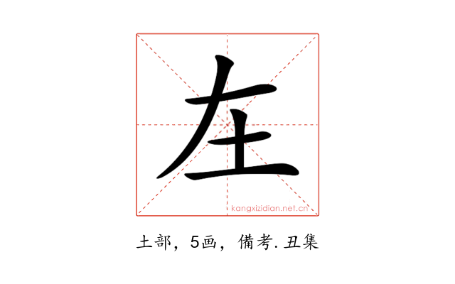 𡉄