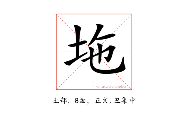 𡊇