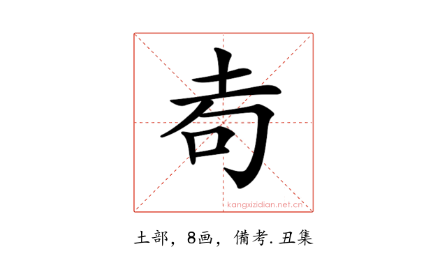 𡊦