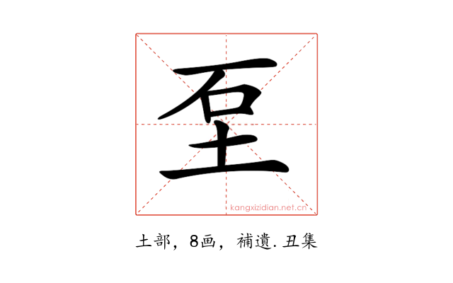 𡊵