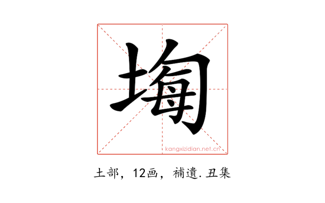 𡎧