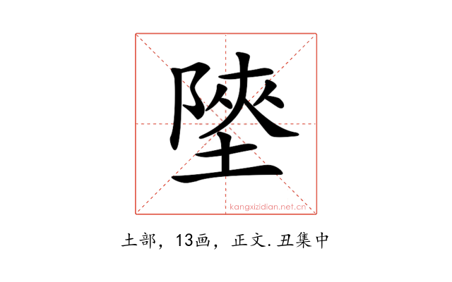 𡎶