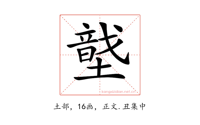 𡑠