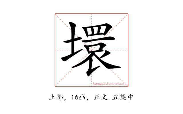 𡑡