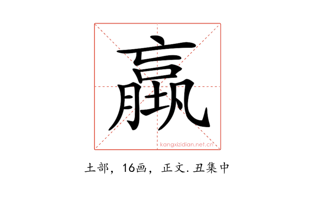 𡑤