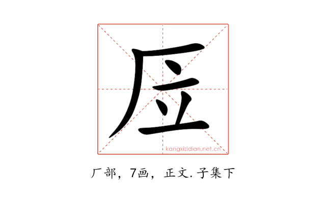 㕇