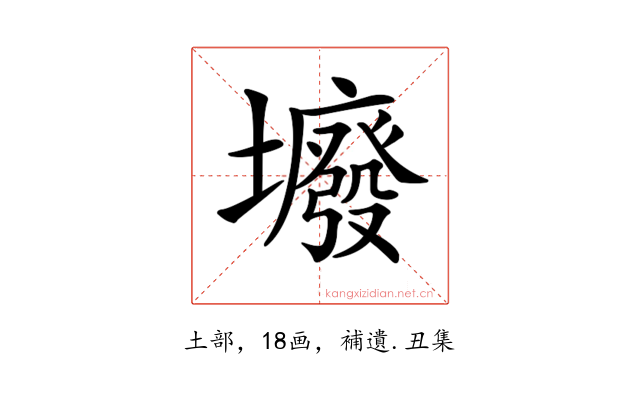 𡓊