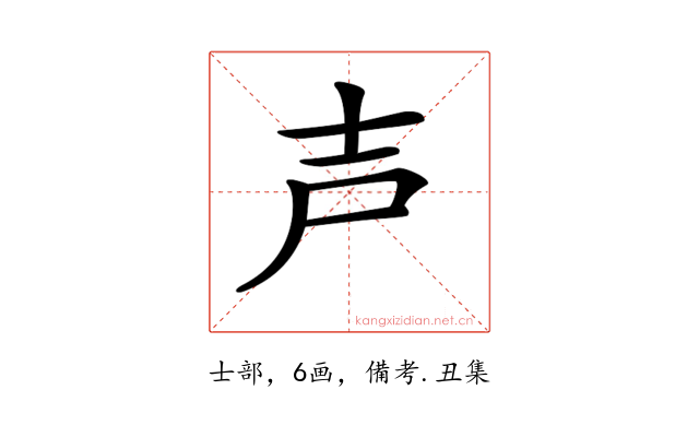 𡔜