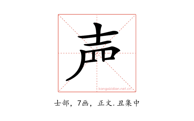 𡔝