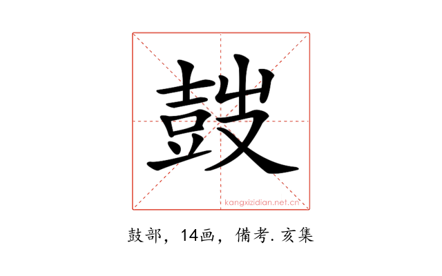 𡔷