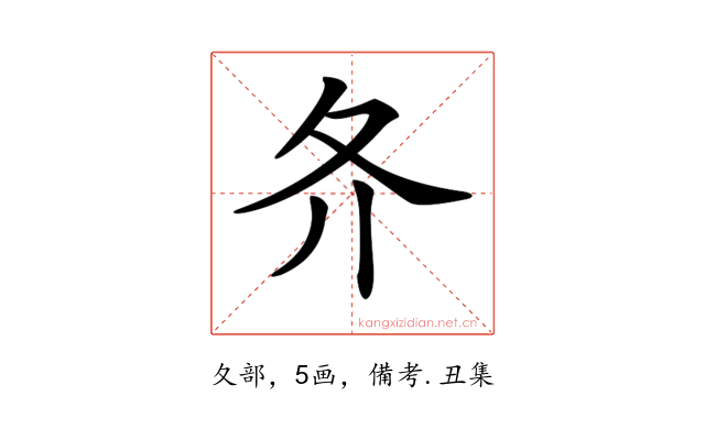𡕓