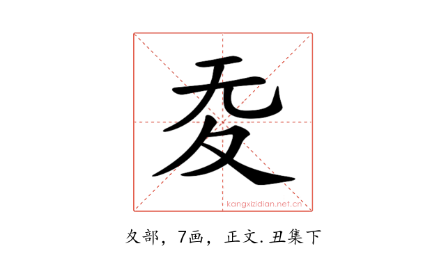 𡕠