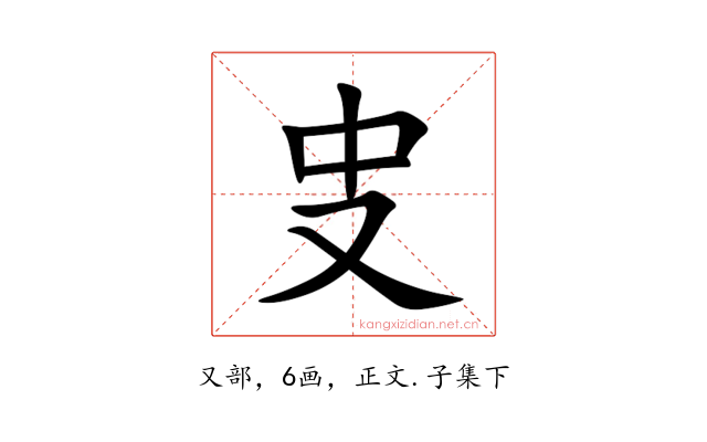 㕜