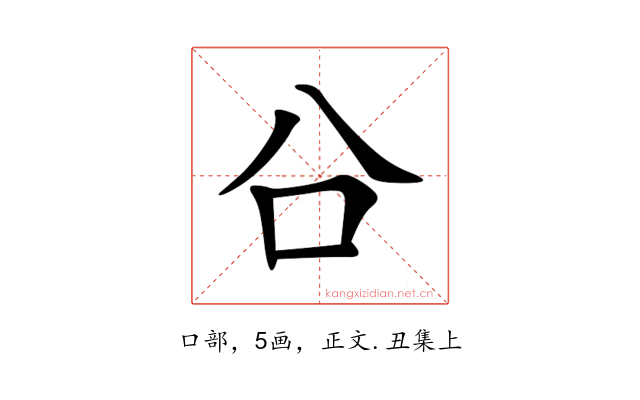 㕣