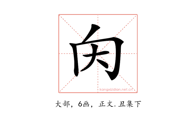 𡗠