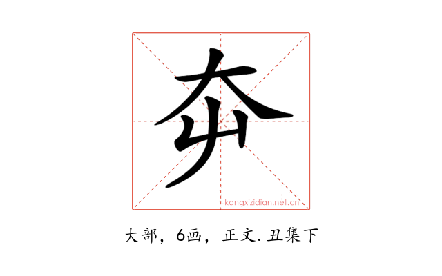 𡗡