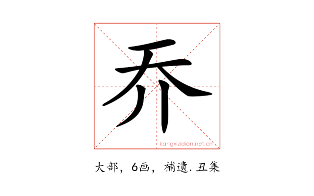 𡗤