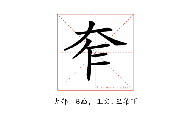 𡗸