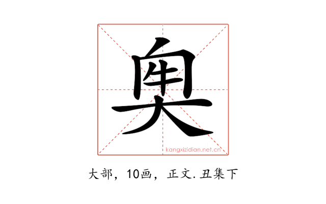 𡘠