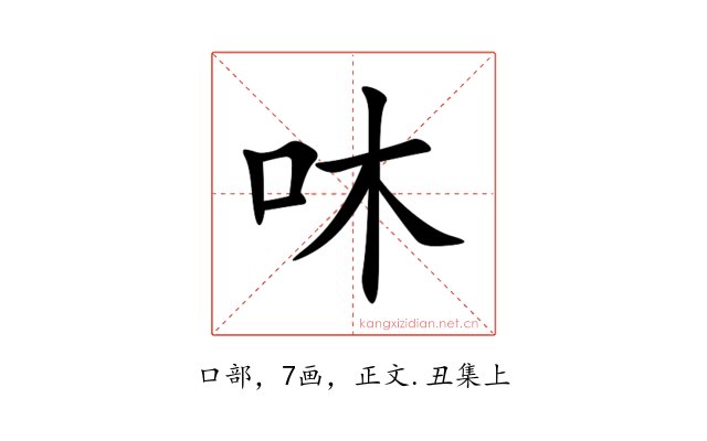 㕲
