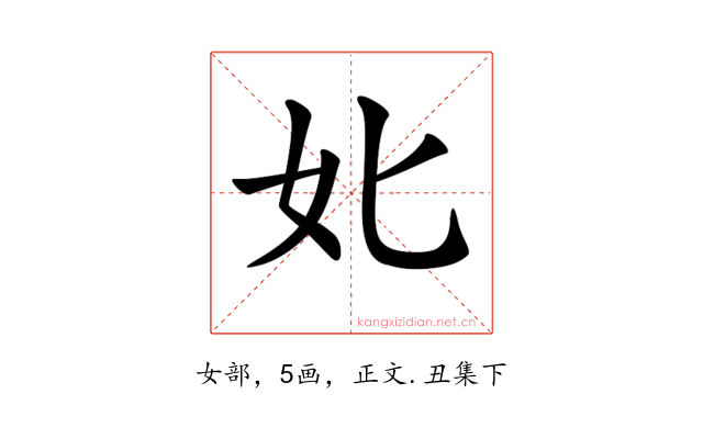 𡚧