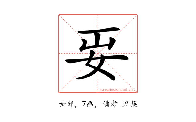 𡛎