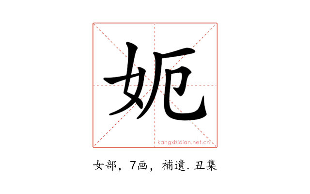 𡛖