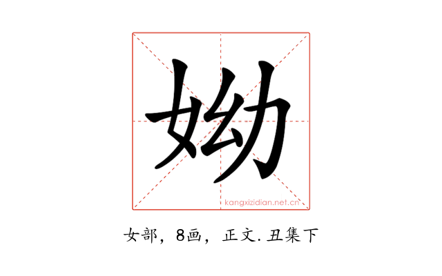 𡛙
