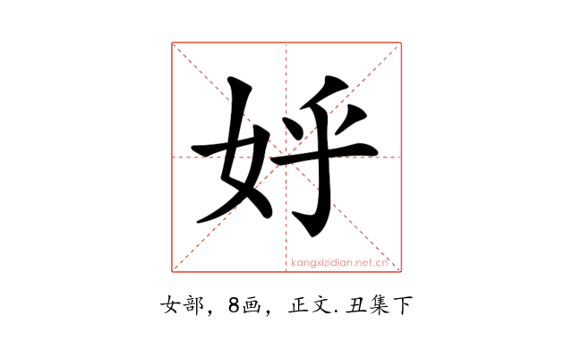 𡛚