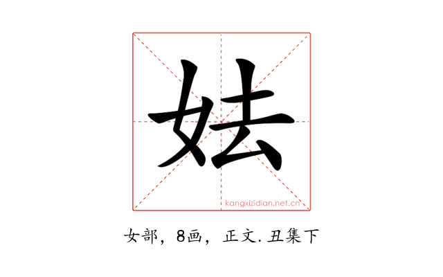 𡛠