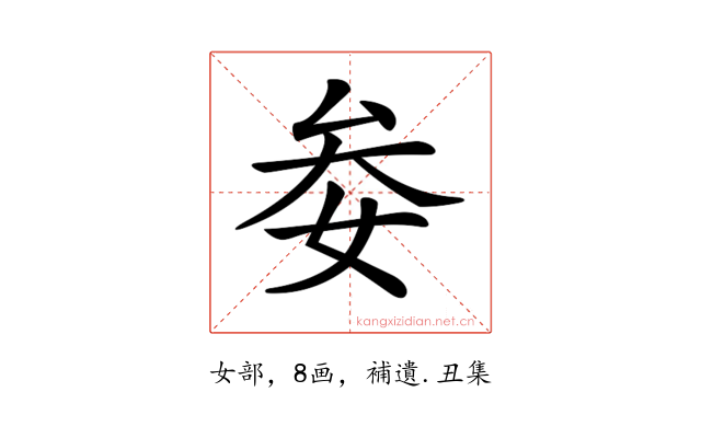 𡜀