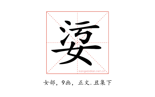 𡜂