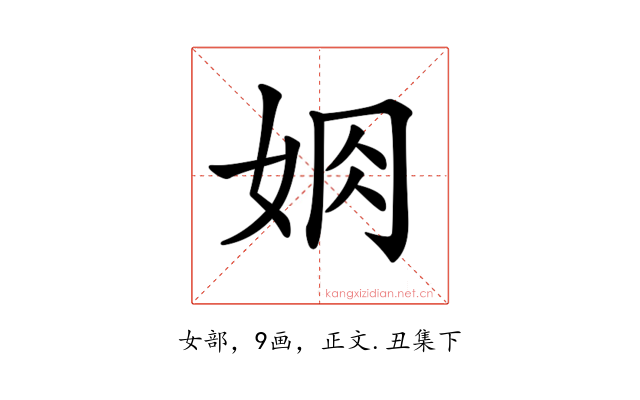 𡜃