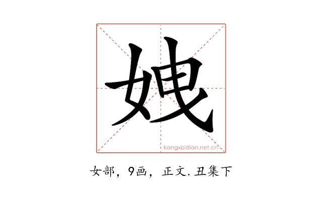 𡜄